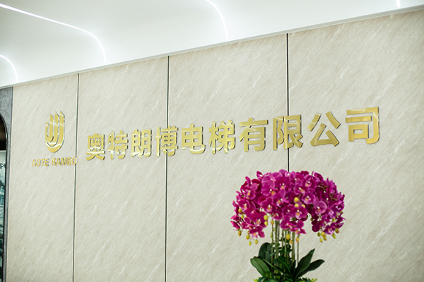 展厅一角